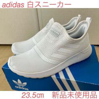 アディダス(adidas)の【新品未使用品】adidas 白スニーカー ART FX3802(スニーカー)