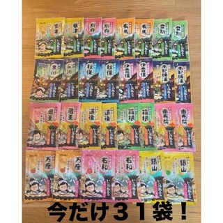 アース製薬 - 今だけ１袋おまけ！入浴剤　いい湯旅立ち　15種　31袋詰め合わせ　.