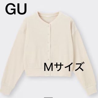 ジーユー(GU)のGU リブクルーネックカーディガン(カーディガン)