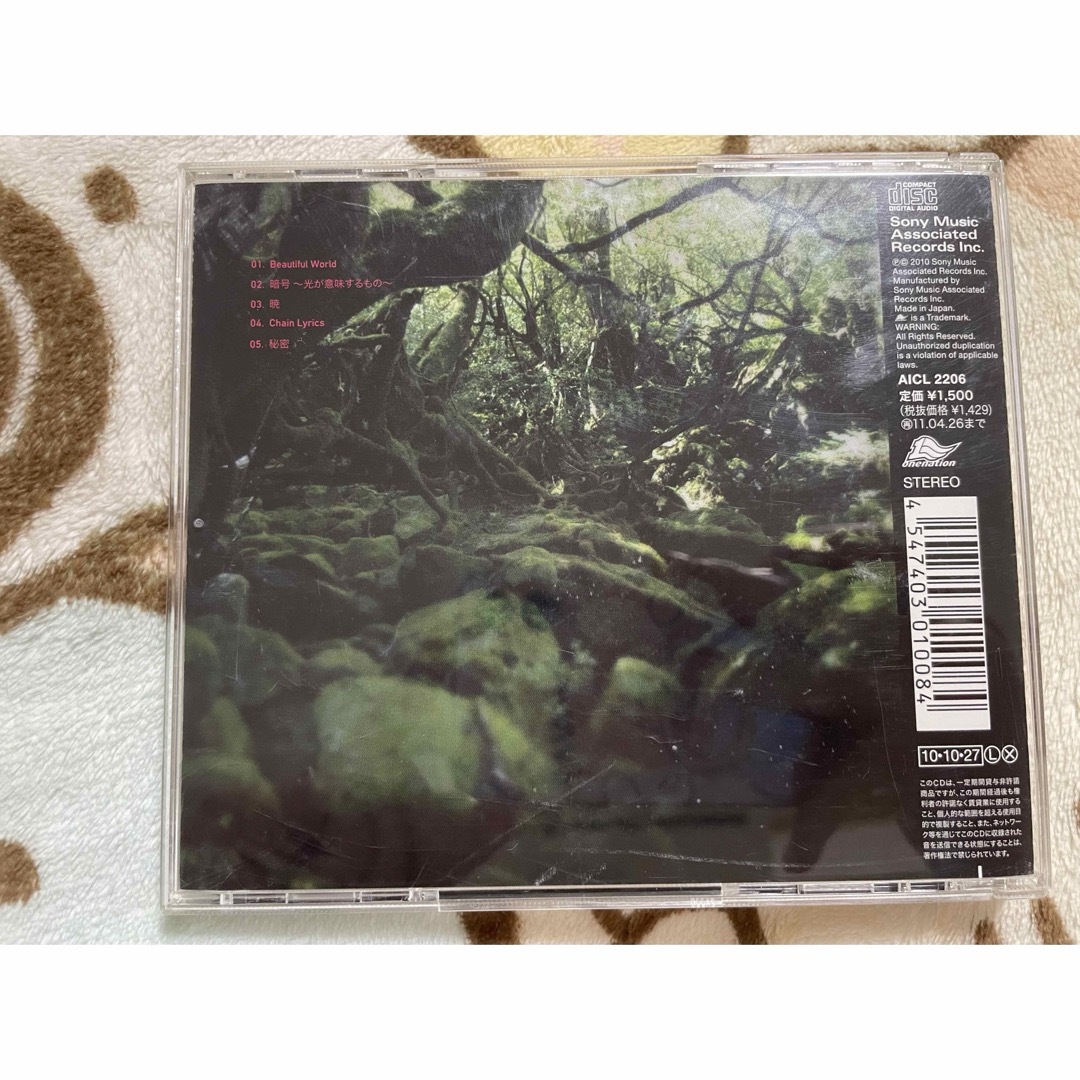 RAMWIRE BeautifulWorld エンタメ/ホビーのCD(ポップス/ロック(邦楽))の商品写真