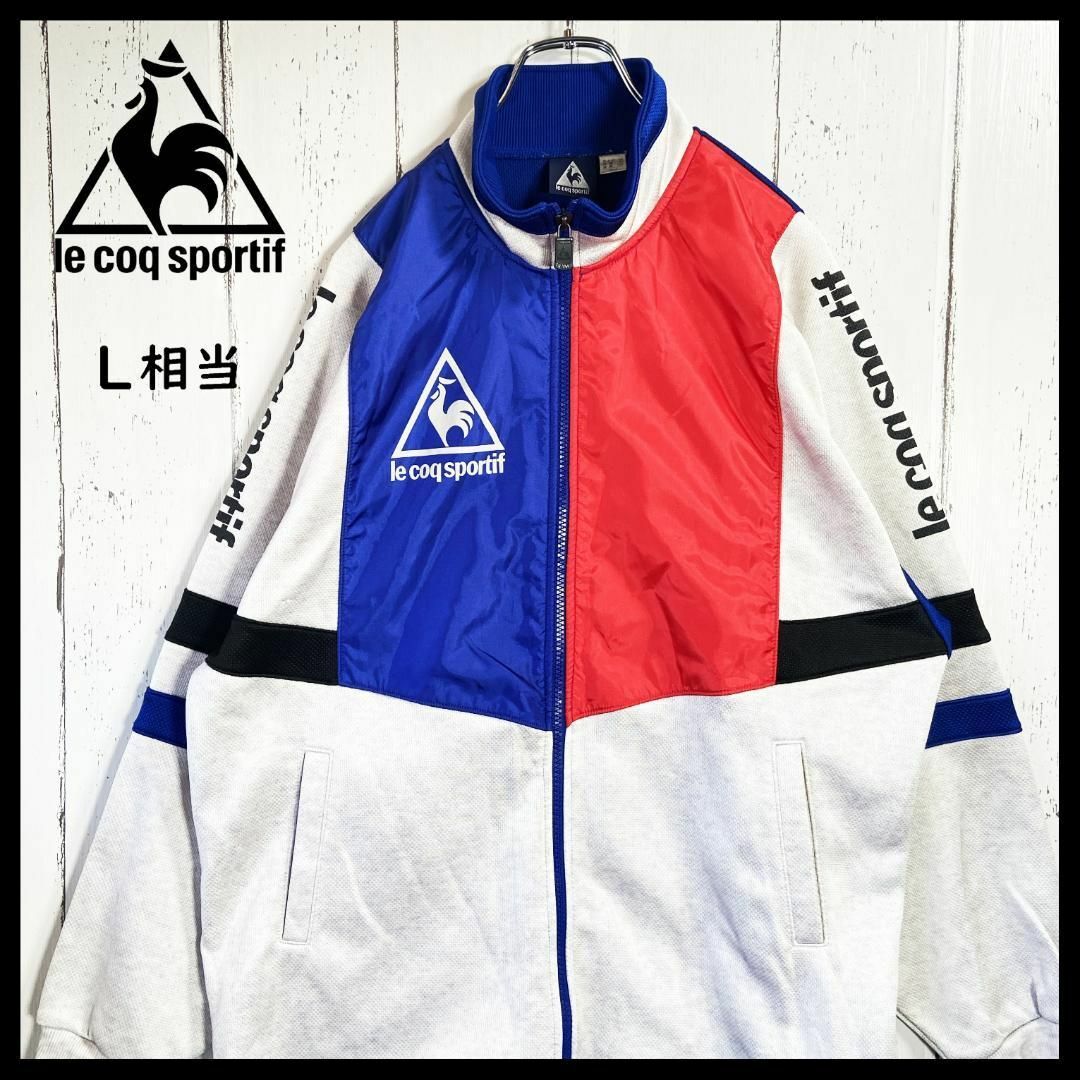 le coq sportif(ルコックスポルティフ)のルコック le coq sportif トラックジャケット ジャージ L相当  メンズのジャケット/アウター(ナイロンジャケット)の商品写真