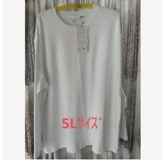 シマムラ(しまむら)のしまむら COTTON FROM USA メンズ 長袖Tシャツ 5L ホワイト(Tシャツ/カットソー(七分/長袖))