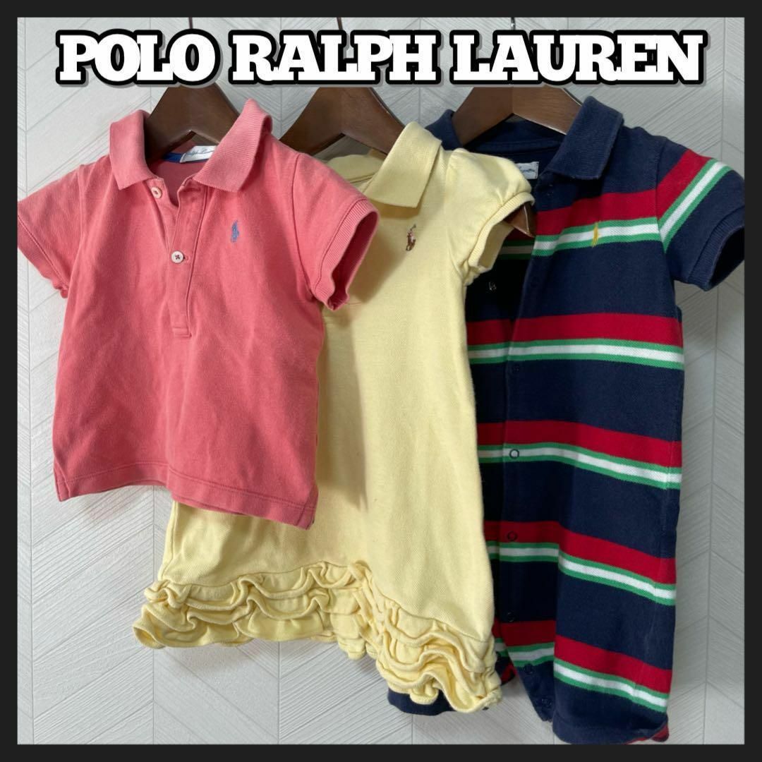 POLO RALPH LAUREN(ポロラルフローレン)のラルフローレン ベビー ポロシャツ ロンパース 3点セット 刺繍ポニー ボーダー キッズ/ベビー/マタニティのベビー服(~85cm)(ロンパース)の商品写真
