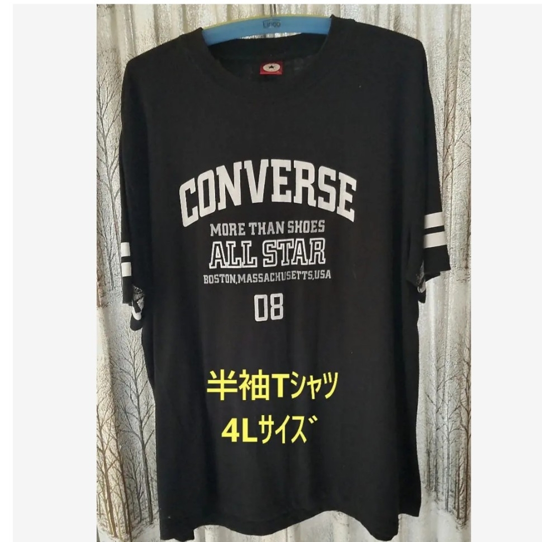 しまむら - 【古着】しまむら コンバース 半袖Tシャツ ブラック (4L)の