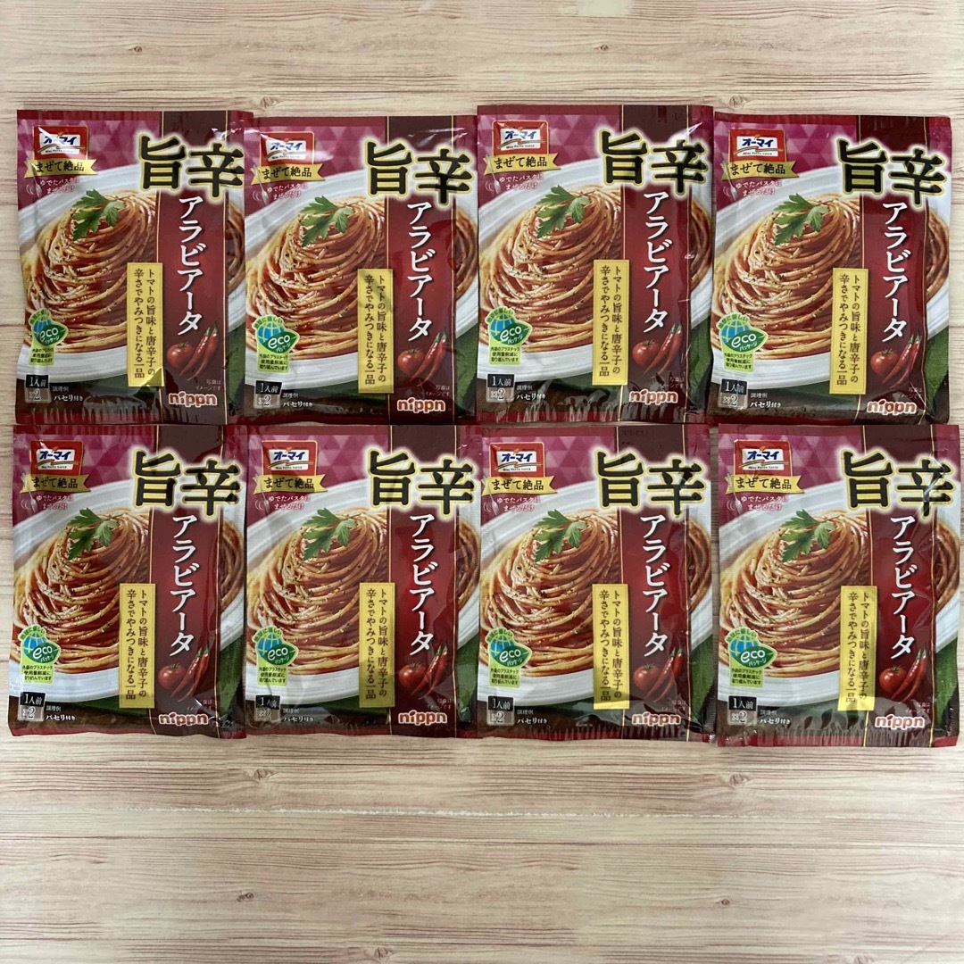 ニップン(ニップン)のオーマイ 旨辛アラビアータ 8袋（16食分）セット 食品/飲料/酒の食品(調味料)の商品写真