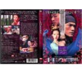 [399224]【訳あり】LOVERS ※ディスクのみ【洋画 中古 DVD】ケース無:: レンタル落ち(韓国/アジア映画)