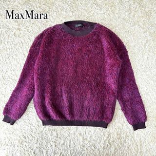 マックスマーラ(Max Mara)のMaxMara マックスマーラ モヘア混 シャギーニット プルオーバー セーター(ニット/セーター)