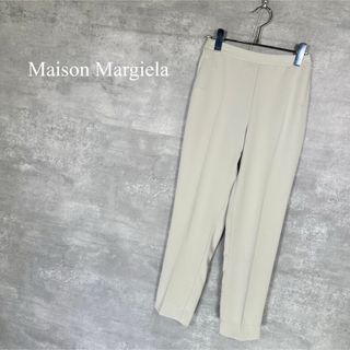 Maison Martin Margiela - 『Maison Margiela』  メゾンマルジェラ (36) フィットパンツ