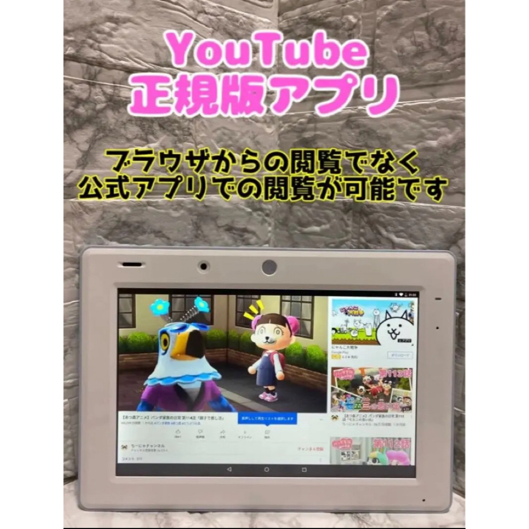 SANYO(サンヨー)のチャレンジパッド3★Playストア利用可能★YouTube閲覧可チャレンジタッチ スマホ/家電/カメラのPC/タブレット(タブレット)の商品写真