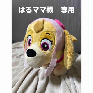  パウパトロール 出動 BIGぬいぐるみ スカイ　ROUND1限定 タグ付き(ぬいぐるみ)