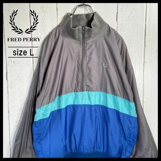 フレッドペリー(FRED PERRY)のFRED PERRY ハーフジップ プルオーバー ナイロンジャケット L 古着(ナイロンジャケット)