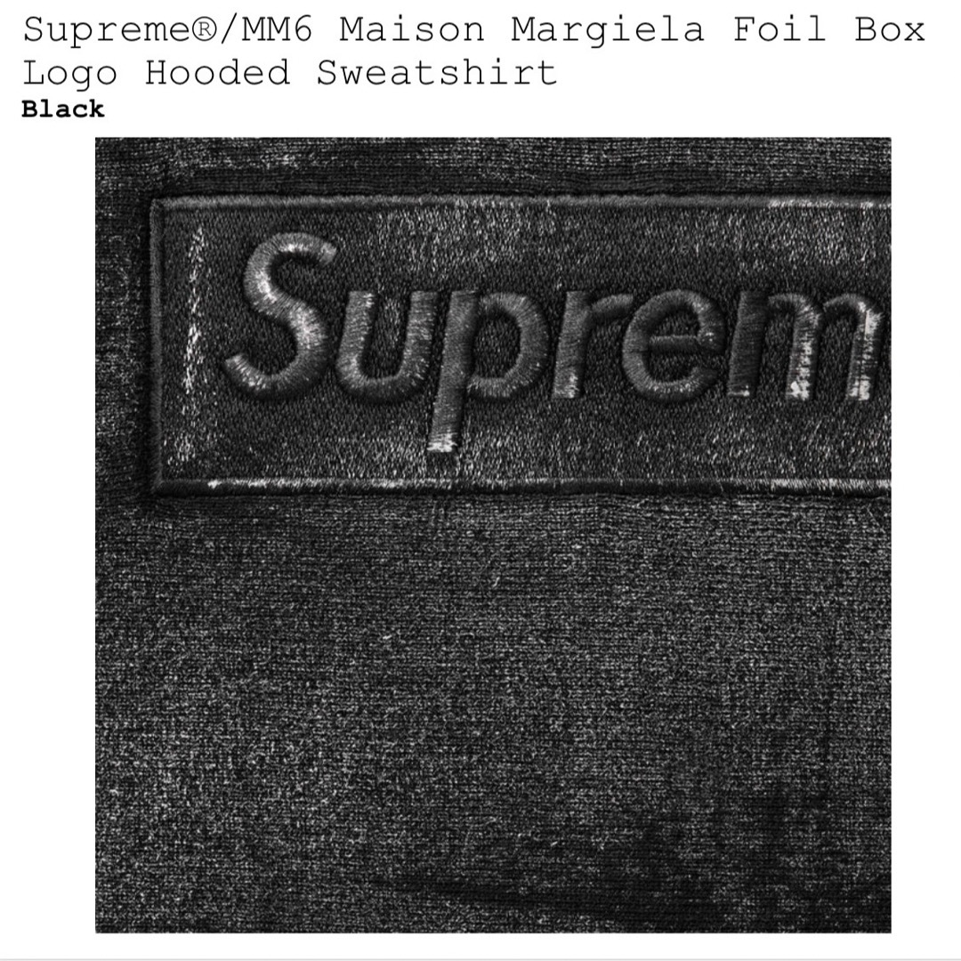 Supreme(シュプリーム)のSupreme MM6 Margiela Box Logo Hooded メンズのトップス(パーカー)の商品写真