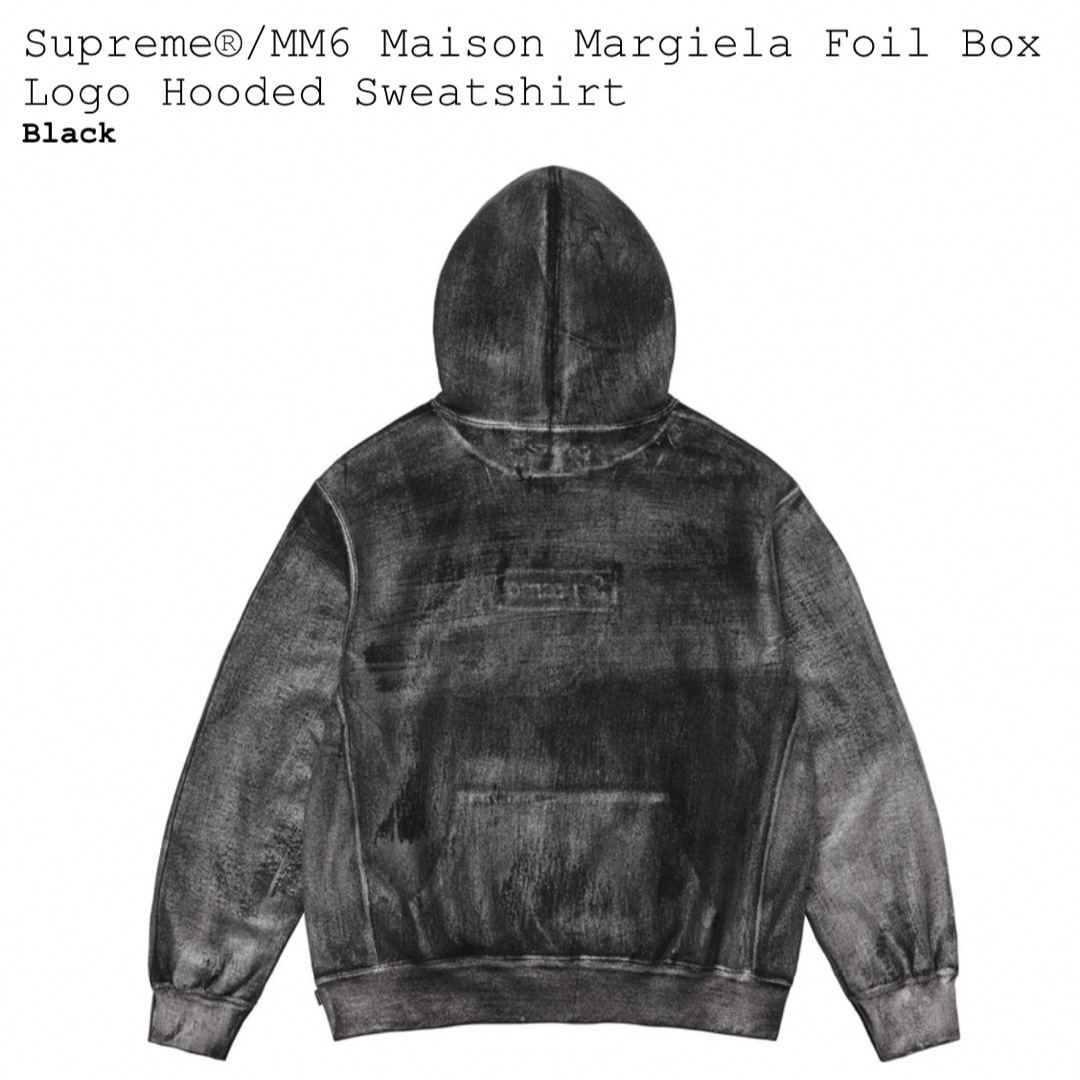 Supreme(シュプリーム)のSupreme MM6 Margiela Box Logo Hooded メンズのトップス(パーカー)の商品写真
