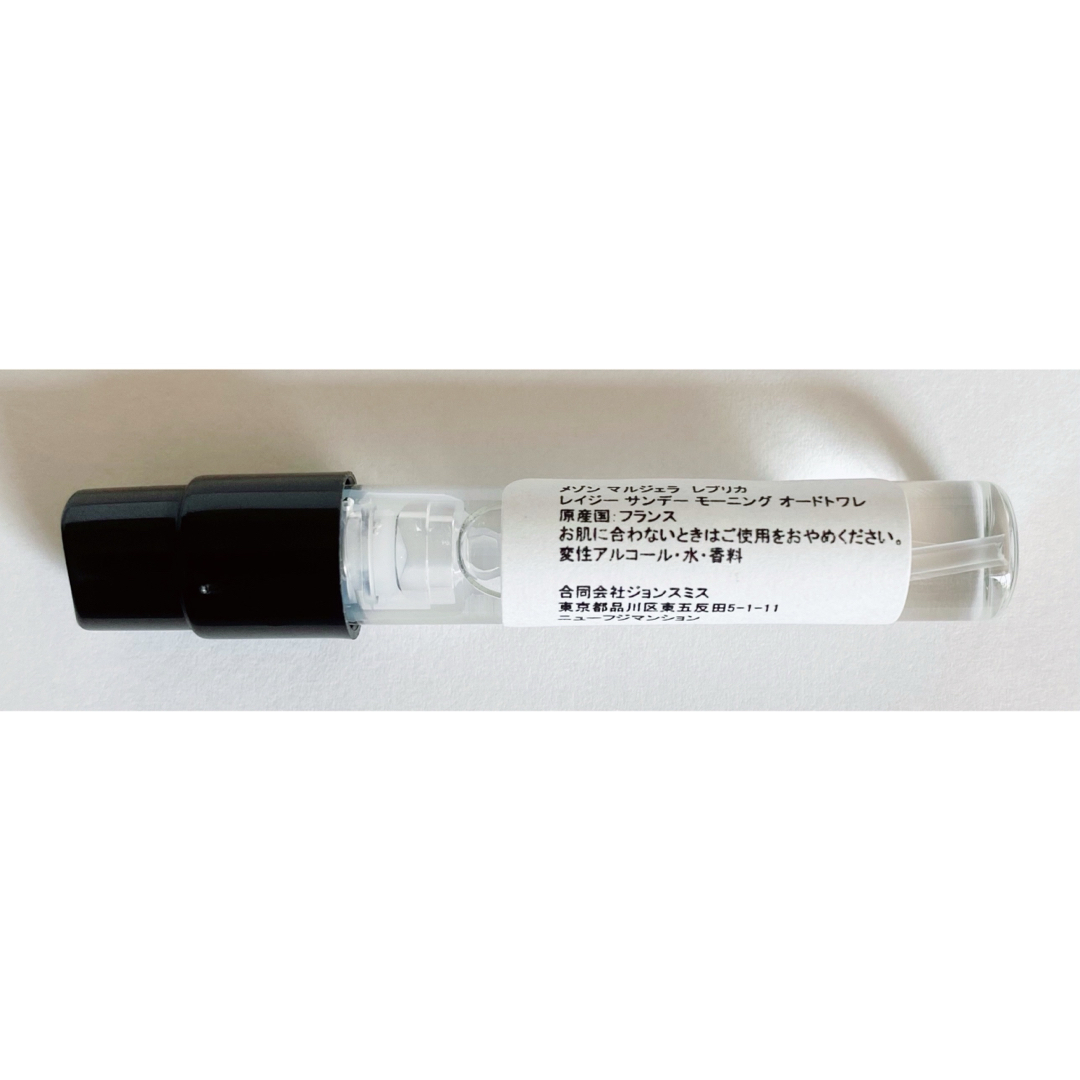 Maison Martin Margiela(マルタンマルジェラ)の【新品】メゾンマルジェラ レプリカ レイジーサンデーモーニング 1.5ml 香水 コスメ/美容の香水(ユニセックス)の商品写真