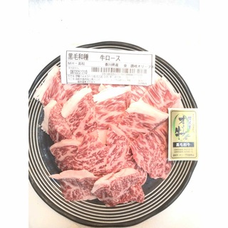 卸専門店からご自宅へ　香川県産黒毛和牛 オリーブ牛ロース焼肉　700g(肉)