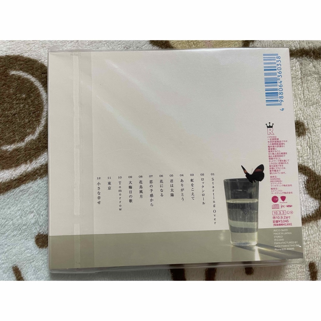 レミオロメン　花鳥風月 エンタメ/ホビーのCD(ポップス/ロック(邦楽))の商品写真