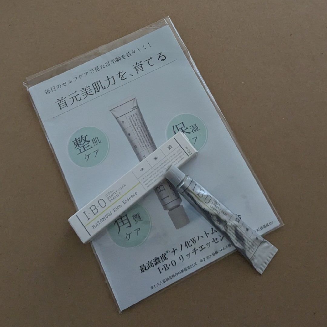 I・B・O ハトムギ ＆オマケ コスメ/美容のスキンケア/基礎化粧品(フェイスクリーム)の商品写真