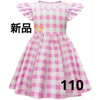 ★新品未使用★女の子 ワンピース 110 ドレス おまけ付き(ワンピース)