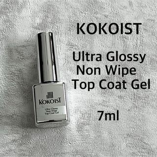 KOKOIST ウルトラグロッシー ノンワイプ トップコート7ml ココイスト