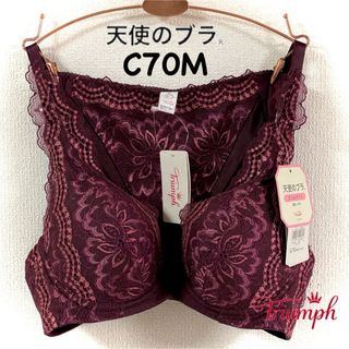 トリンプ(Triumph)のトリンプ 天使のプラ スリムライン 552 C70M(セット/コーデ)