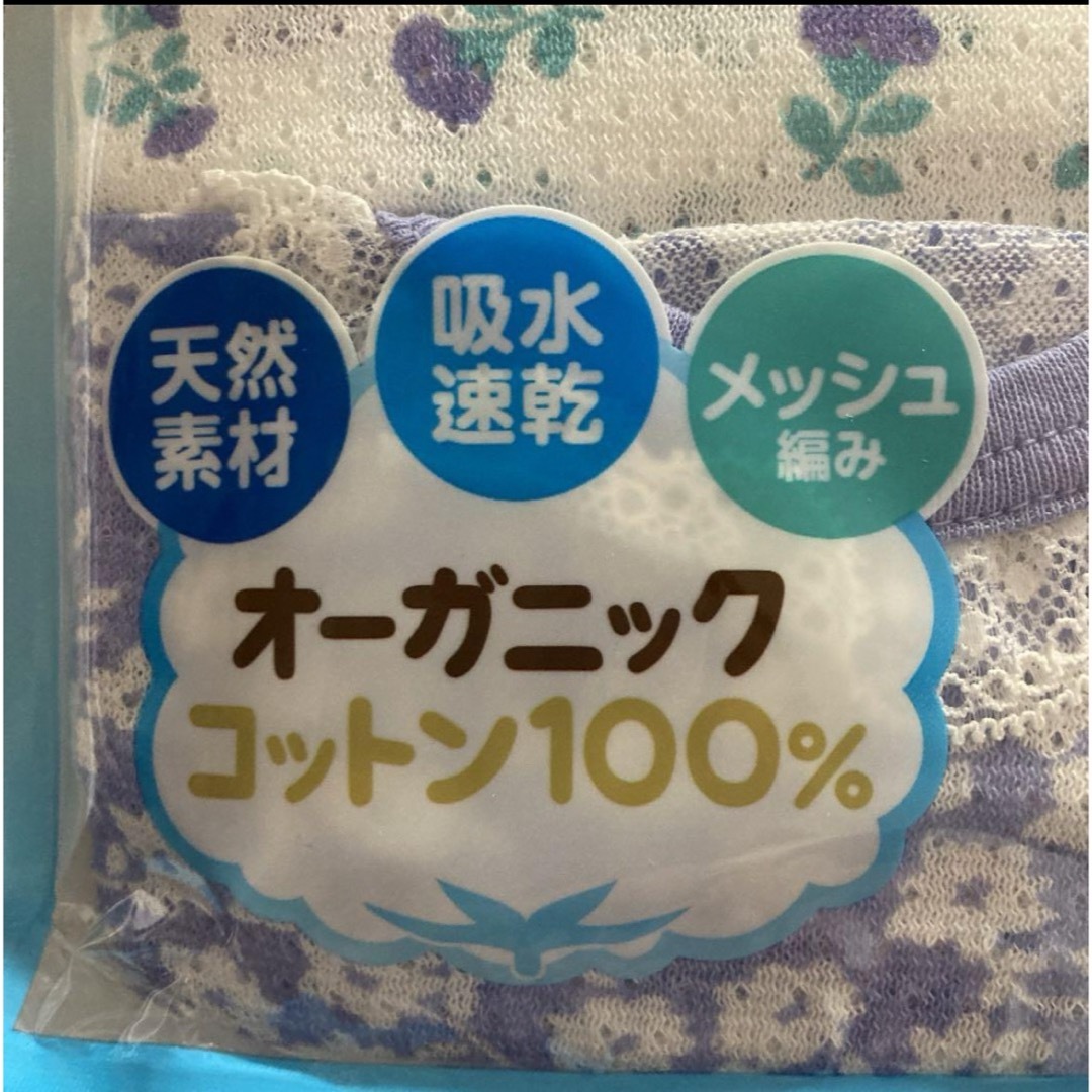 新品未開封　ベビー肌着　5枚セット　70サイズ 　ロンパース　半袖・袖なしタイプ キッズ/ベビー/マタニティのベビー服(~85cm)(肌着/下着)の商品写真