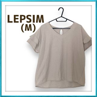 レプシィム(LEPSIM)の【ラス1】LEPSIM レプシィム 袖フリル デザイン 半袖 トップス(その他)