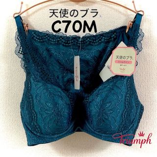 トリンプ(Triumph)のトリンプ 天使のプラ スリムライン 552 C70M(セット/コーデ)