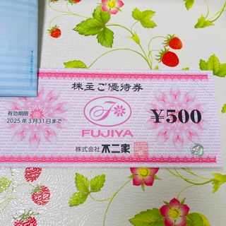 不二家 - 【送料込】不二家 株主優待 500円券 1枚