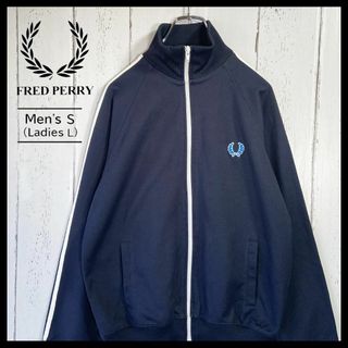 フレッドペリー FRED PERRY トラックジャケット ジャージ 古着 S 紺(ジャージ)