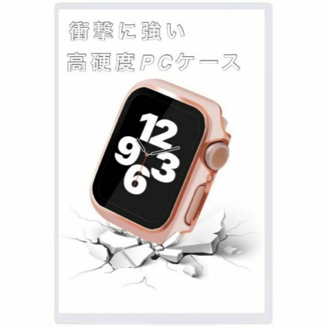 Apple Watch(アップルウォッチ)のAppleWatch カバー ホワイト 44mm ゴールドフレーム　新品 スマホ/家電/カメラのスマホアクセサリー(モバイルケース/カバー)の商品写真