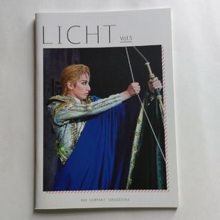 柚香光　会報　LIGHT  Vol5　2017 　宝塚歌劇団花組(印刷物)