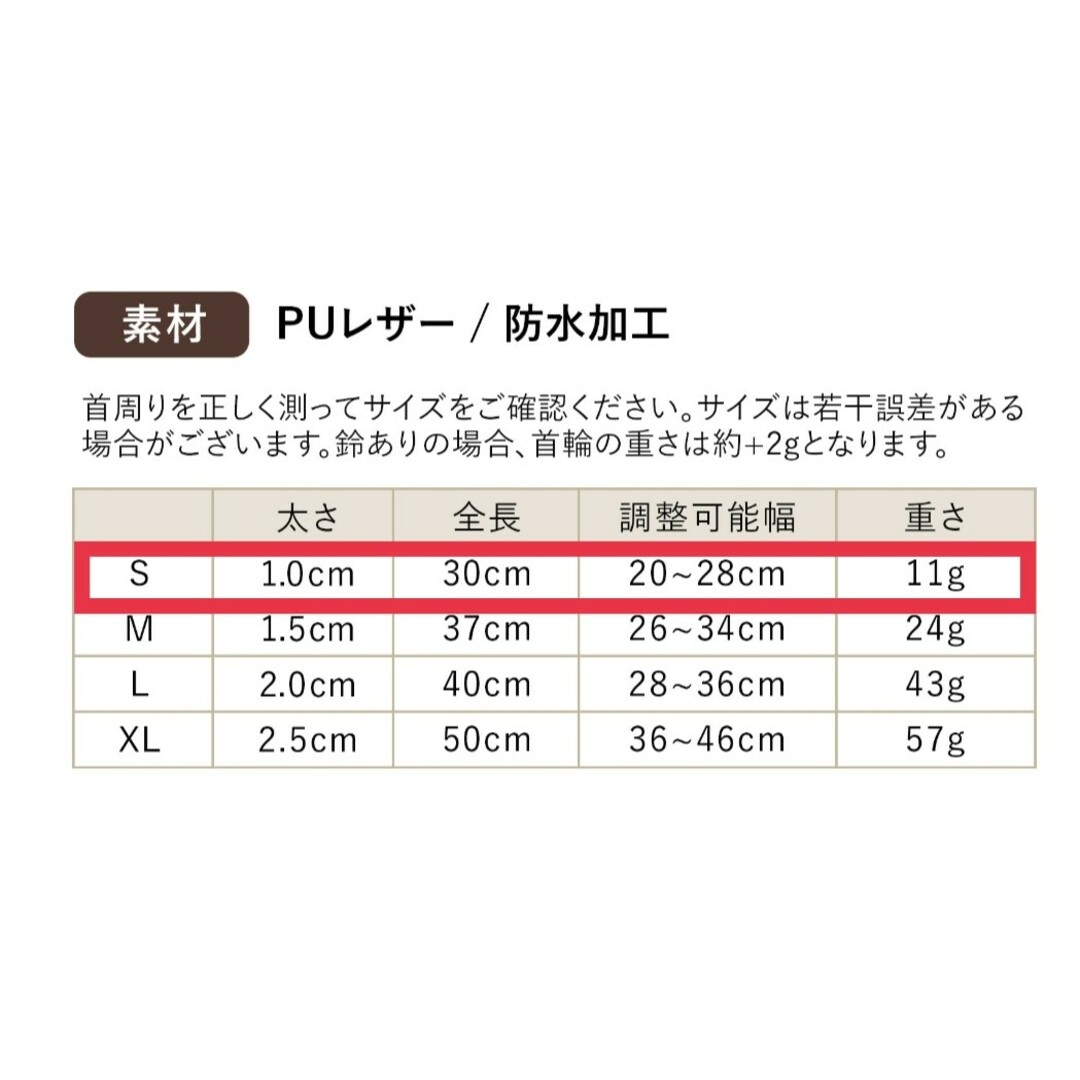 犬用首輪 ハンドメイドのペット(リード/首輪)の商品写真