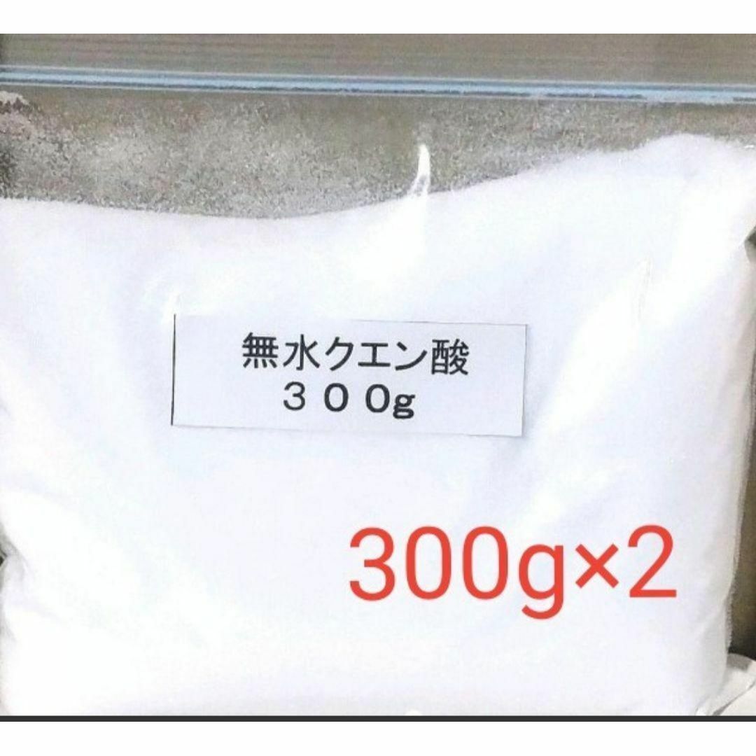 国産重曹600g&無水クエン酸900gセット【小分け】 インテリア/住まい/日用品のインテリア/住まい/日用品 その他(その他)の商品写真