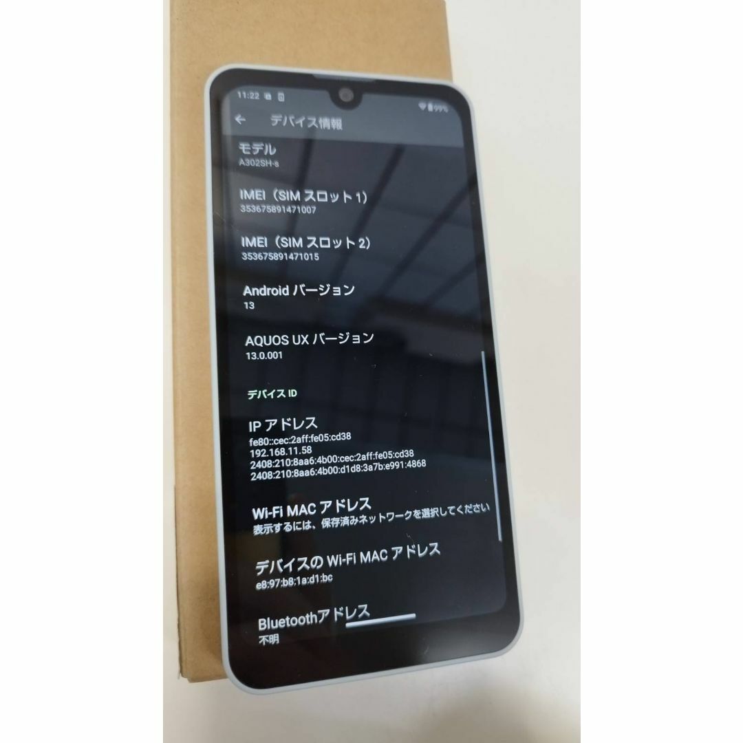 AQUOS(アクオス)の【美品】AQUOS wish3/A302SH/64GB/スマホ/Android スマホ/家電/カメラのスマートフォン/携帯電話(スマートフォン本体)の商品写真