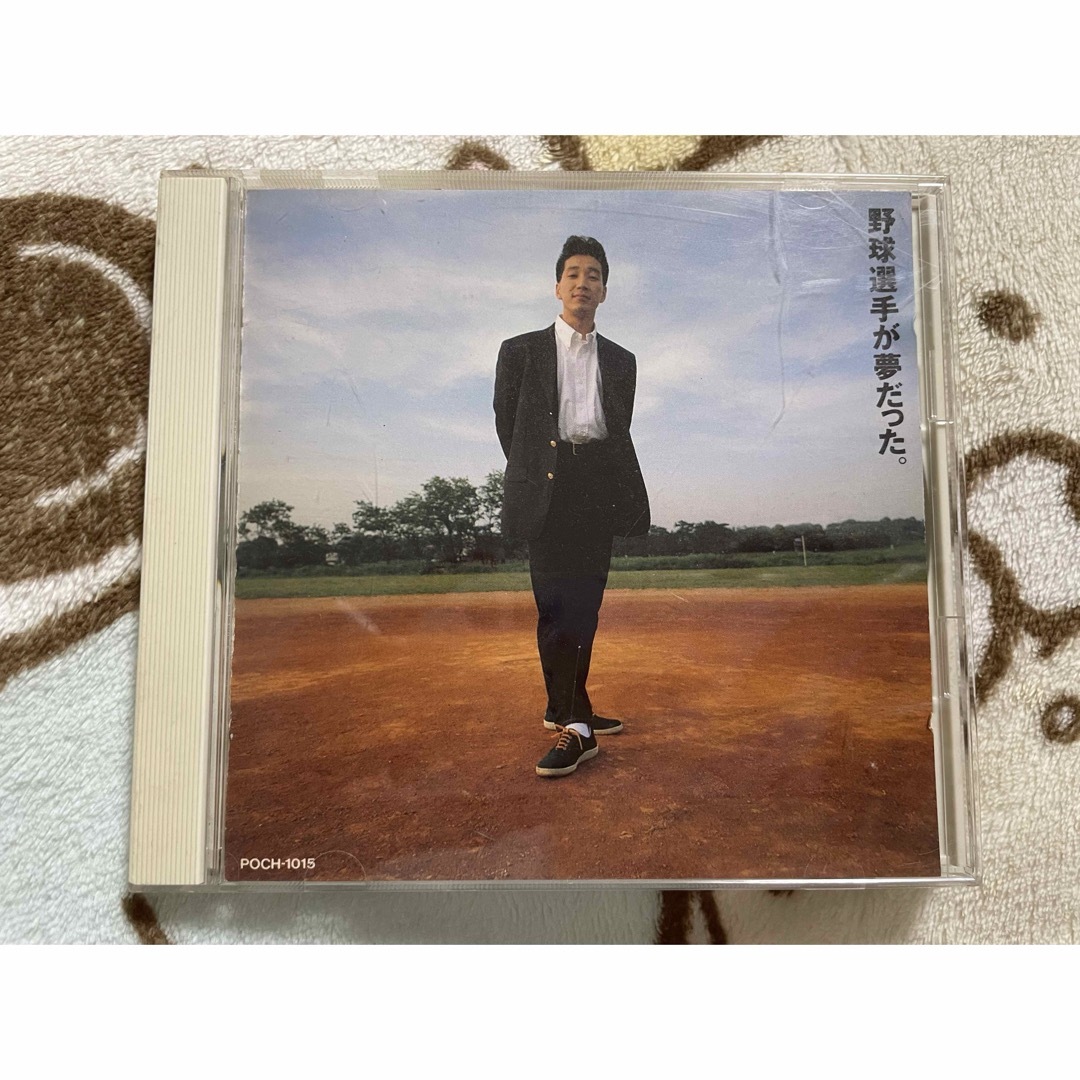 KAN 野球選手が夢だった エンタメ/ホビーのCD(ポップス/ロック(邦楽))の商品写真