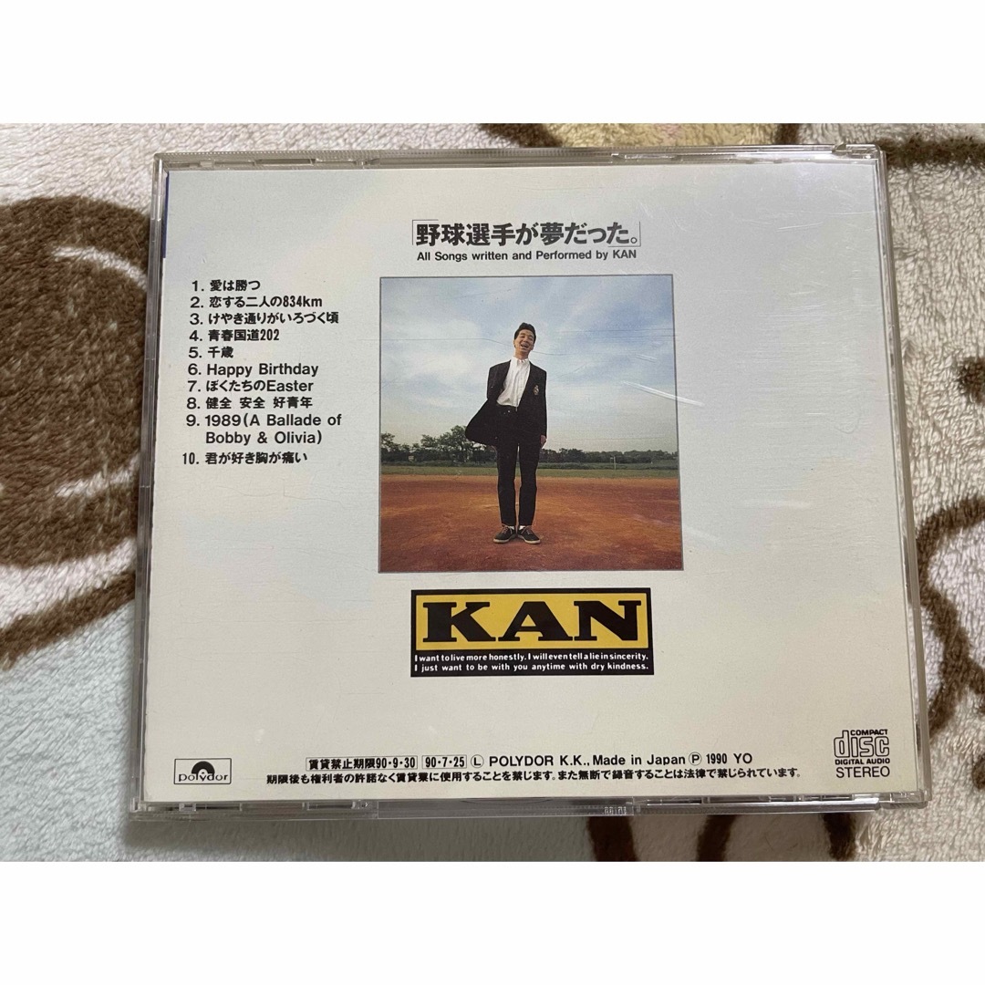 KAN 野球選手が夢だった エンタメ/ホビーのCD(ポップス/ロック(邦楽))の商品写真