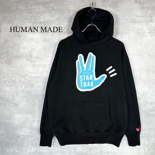 ヒューマンメイド(HUMAN MADE)の『HUMAN MADE』 ヒューマンメイド (L) ロゴプリントフーディパーカー(パーカー)