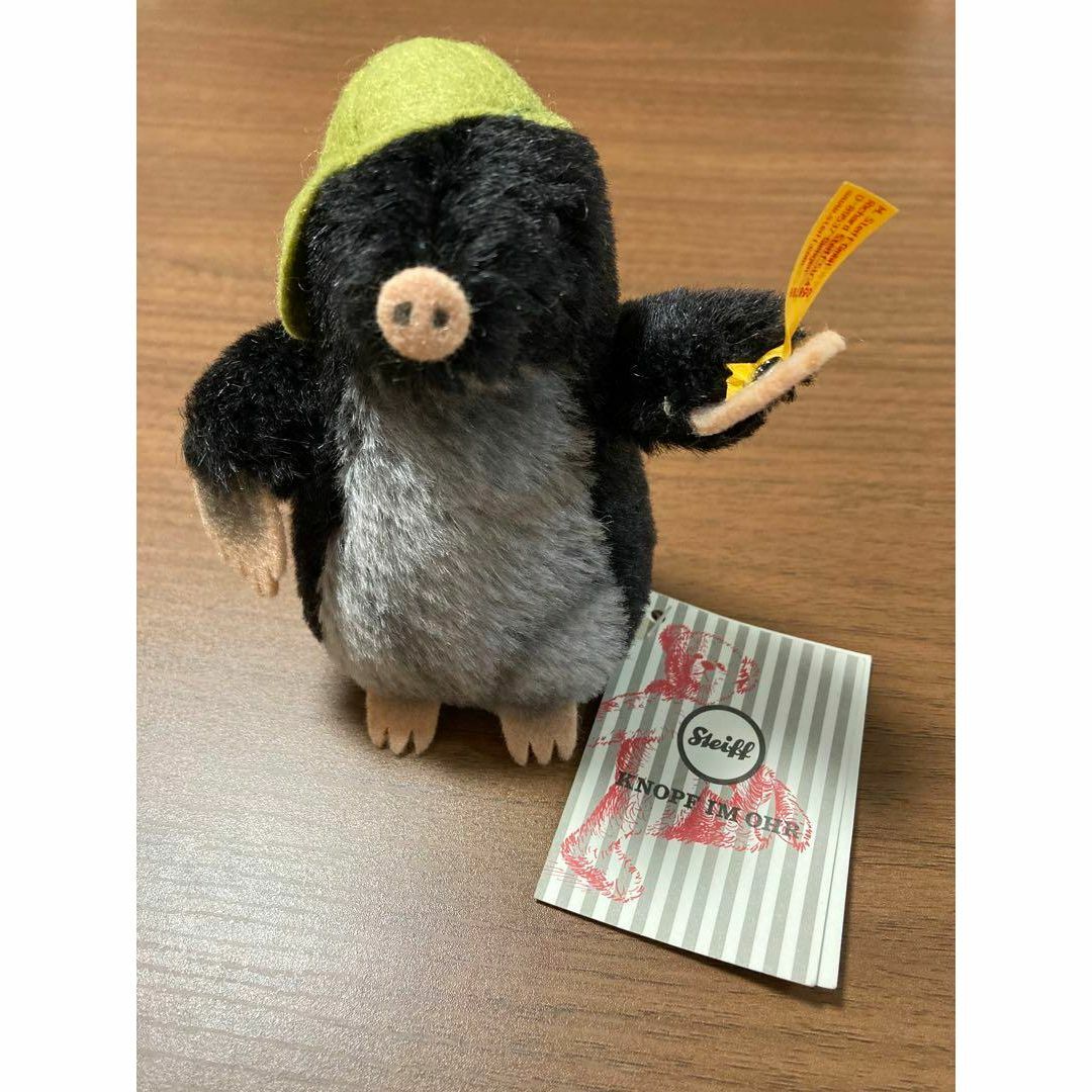 半額 福袋の通販 シュタイフ モグラのマキシ Steiff 11cm モグラ ぬいぐるみ 動物 ぬいぐるみ
