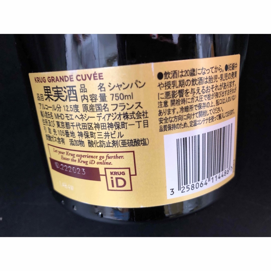 Krug(クリュッグ)のH82 KRUG クリュッグ グラン キュヴェ ブリュット 750ml  食品/飲料/酒の酒(シャンパン/スパークリングワイン)の商品写真