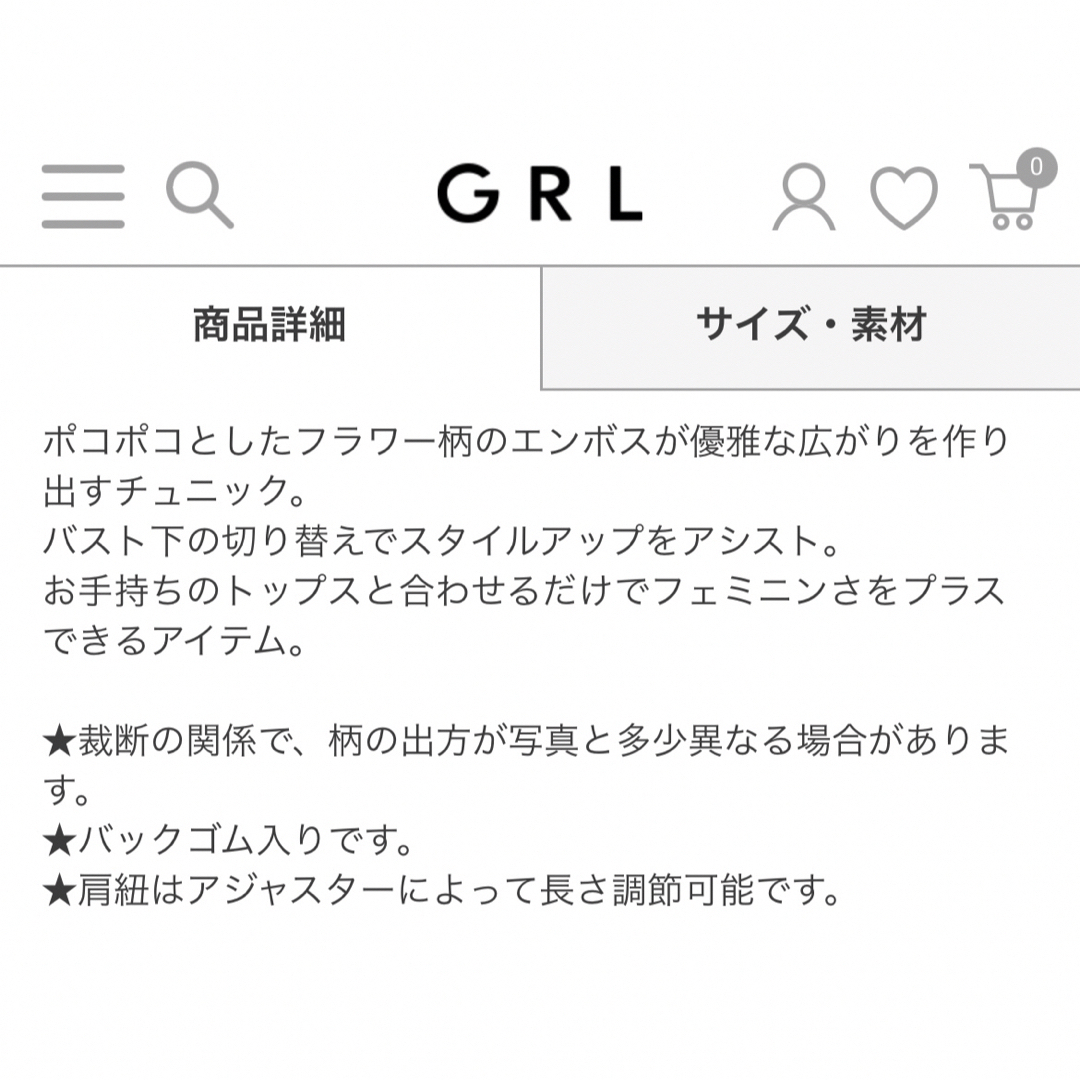 GRL(グレイル)のGRL ミニキャミワンピース レディースのワンピース(ミニワンピース)の商品写真
