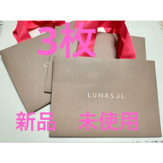 ルナソル　LUNASOL ショッパー　紙袋　バッグ　ショップ袋　新品　未使用　3