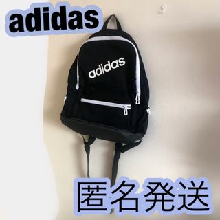 adidas - アディダス リュック