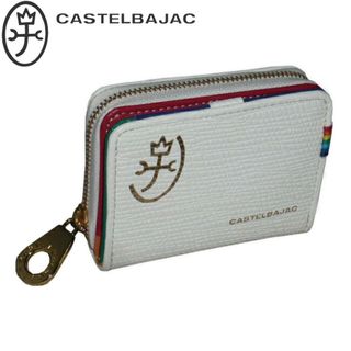 カステルバジャック(CASTELBAJAC)のカステルバジャック レインボー 小銭入れ(パス付き) 079611 ホワイト(コインケース/小銭入れ)