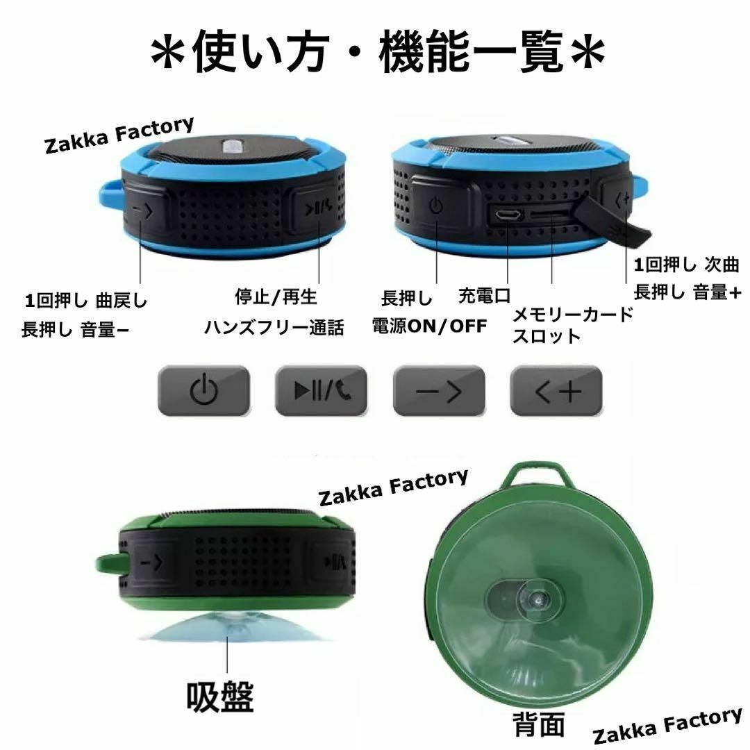 Red Bluetoothスピーカー防水 お風呂 ワイヤレス アウトドア スマホ スマホ/家電/カメラのオーディオ機器(スピーカー)の商品写真