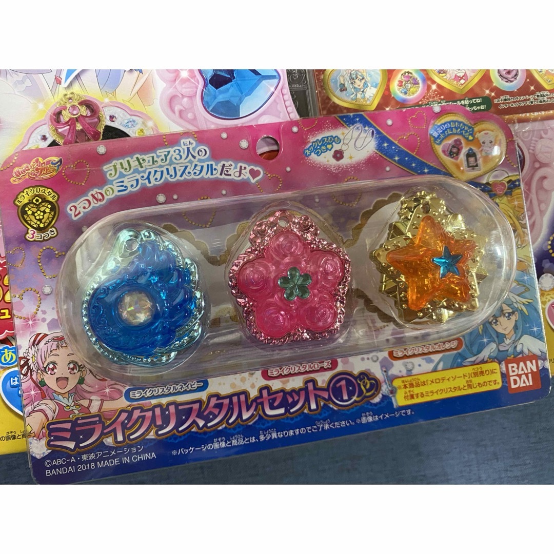 BANDAI(バンダイ)のプリキュア ミライパッドとメモリアルキュアクロックが入ったDXセット　新品未使用 エンタメ/ホビーのおもちゃ/ぬいぐるみ(キャラクターグッズ)の商品写真