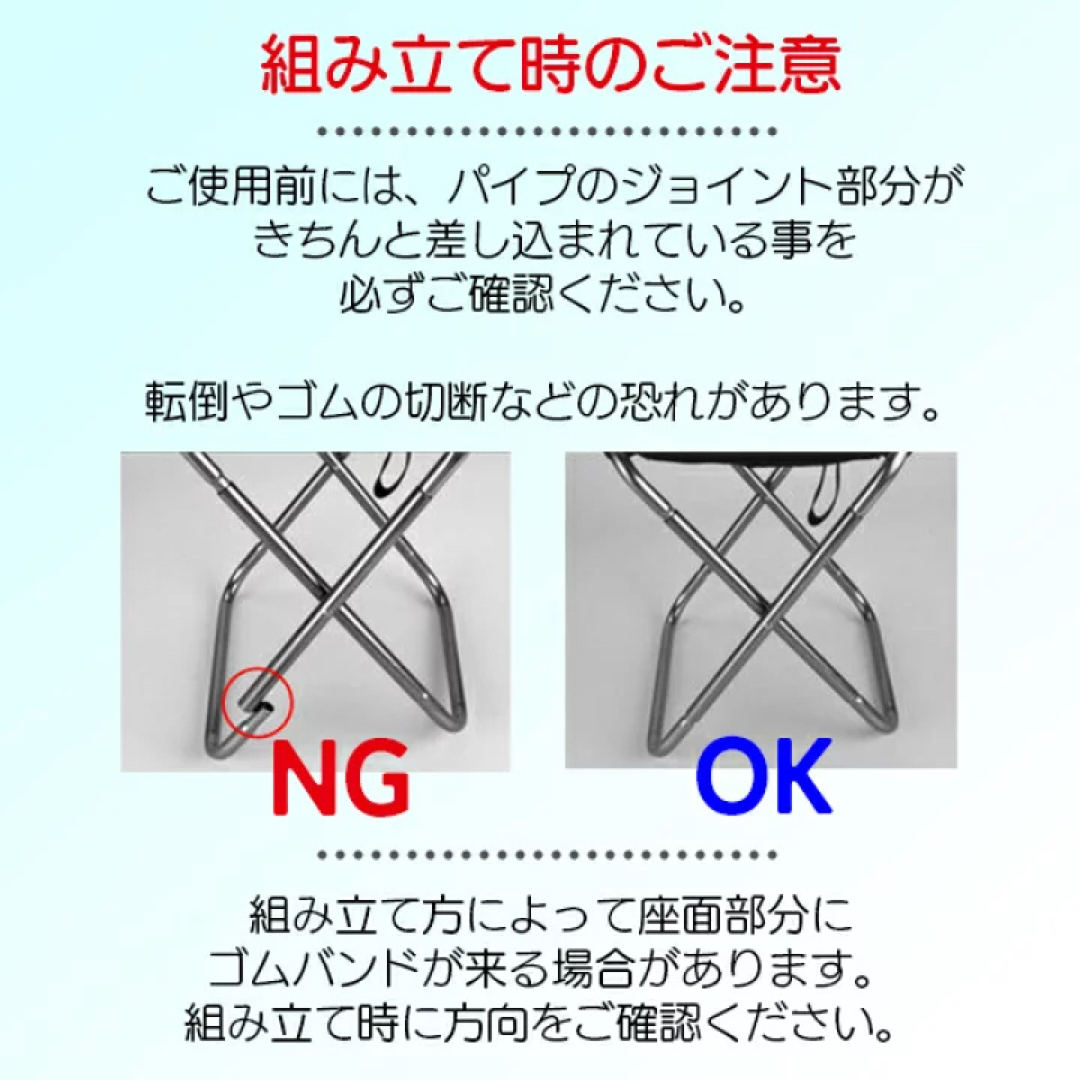 軽量で持ち運び楽々！　収納袋付き 折りたたみイス（ブルー）　アウトドアチェア スポーツ/アウトドアのアウトドア(テーブル/チェア)の商品写真