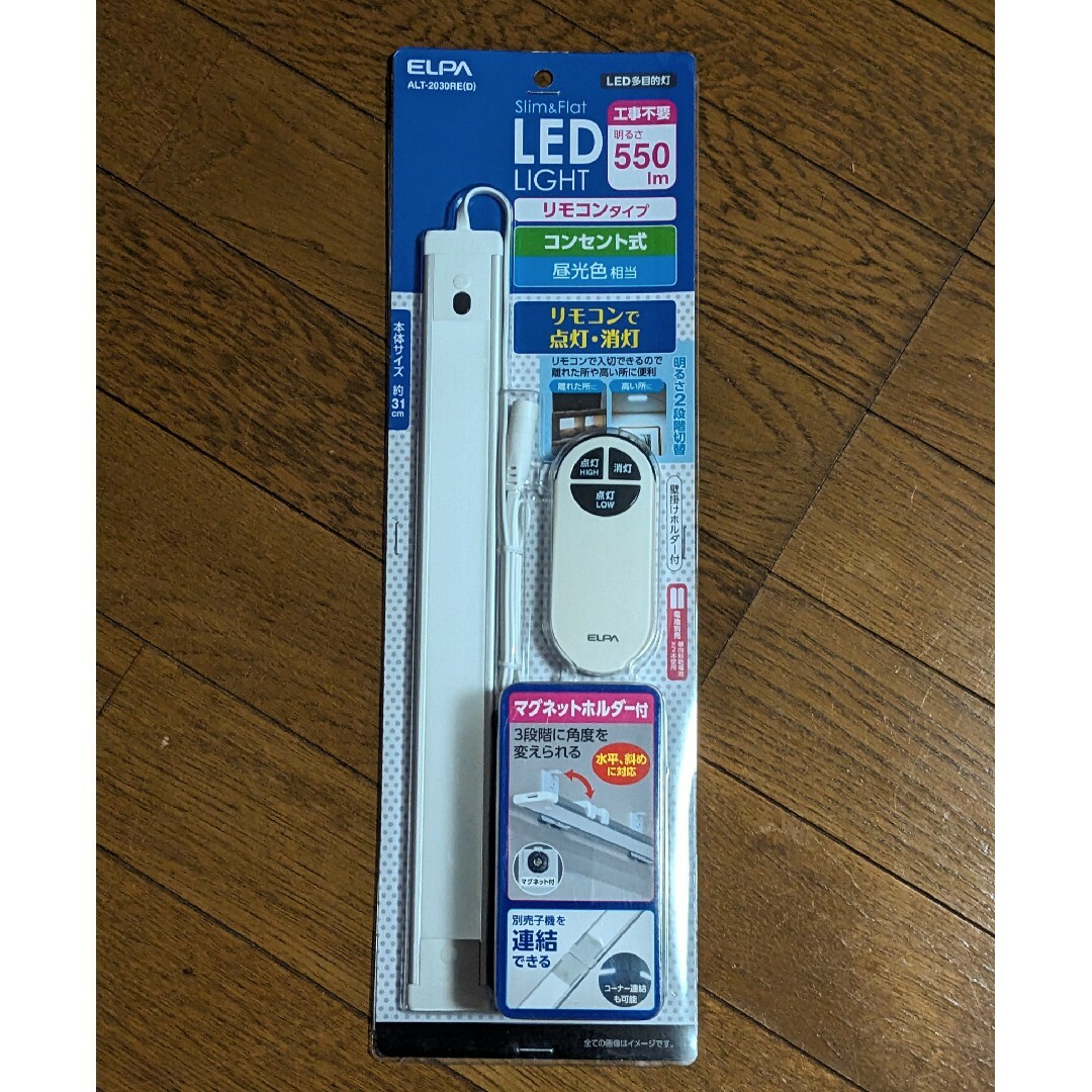 ELPA(エルパ)のELPA LEDライト ALT-2030RE(D) スマホ/家電/カメラの生活家電(その他)の商品写真