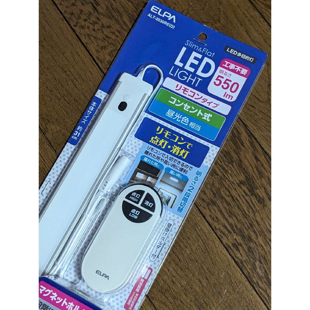 ELPA(エルパ)のELPA LEDライト ALT-2030RE(D) スマホ/家電/カメラの生活家電(その他)の商品写真