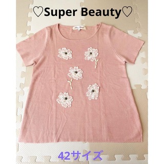 【新品】Super Beauty 半袖　42 ニットセーター　ピンク　ビーズ　花(ニット/セーター)