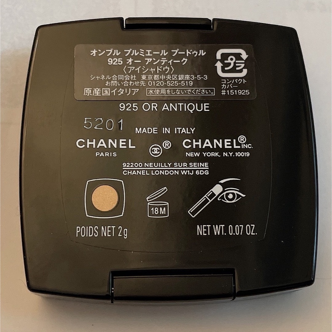 CHANEL(シャネル)のCHANELアイシャドウ コスメ/美容のベースメイク/化粧品(アイシャドウ)の商品写真